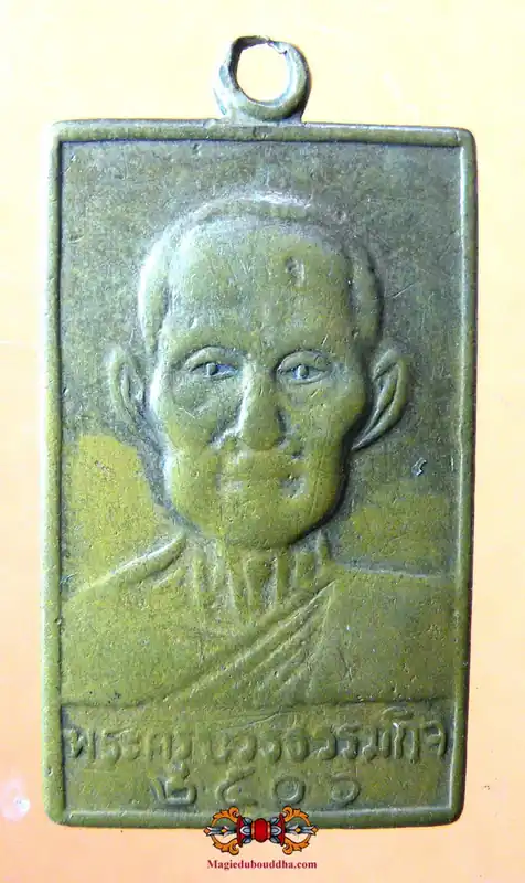 Ancient Phra Somdej Medal - Most Venerable LP Thian.