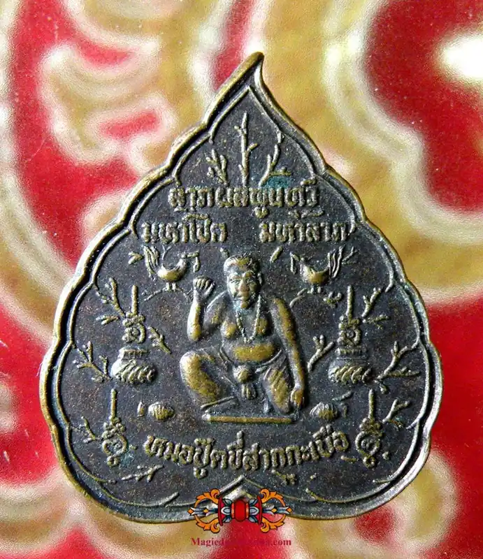 Chuchok Amulet in the shape of a Buddha tree leaf - Venerable LP Poon.
