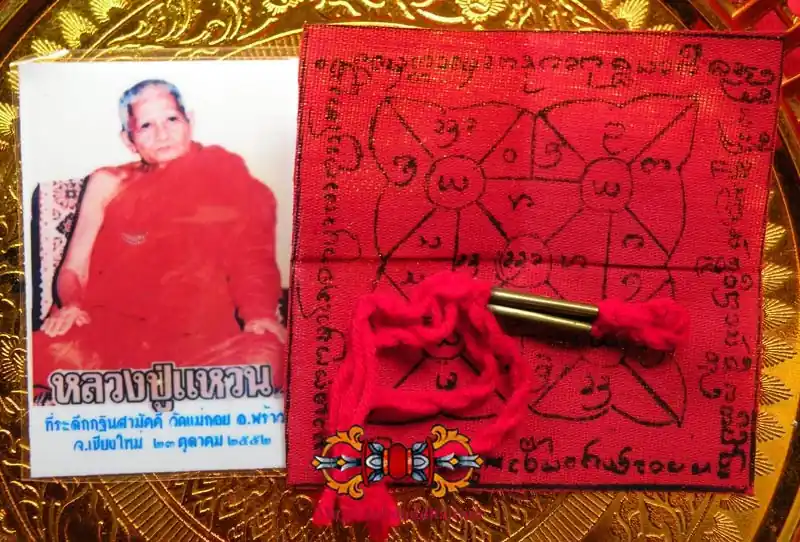 Takut and Pa Yant amulet of the Most Venerable LP Waen of Wat Doi Mae Pang.