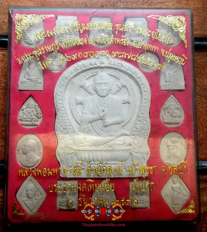 Collection of 19 Thai amulets - Venerable LP Mahasawat.
