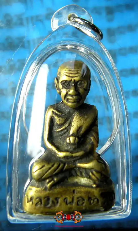 Rare ancient amulet of the Very Venerable LP Thuat (1962).