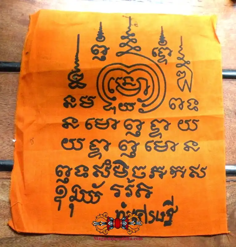 Sacred fabric Pa Yant relic - Venerable Phra Ajarn Wasukree (Wat Thung Seti).