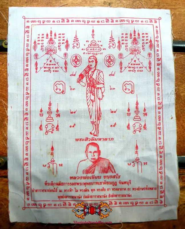 Pa Yant Phra Siwali - Venerable LP Khian (Wat Krathing).