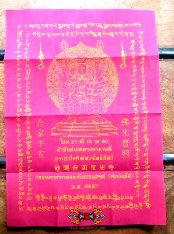 Sacred Chinese fabrics from Guan Yin Mahadharani - Wat Boromracha Kanchanapisek Anusorn.