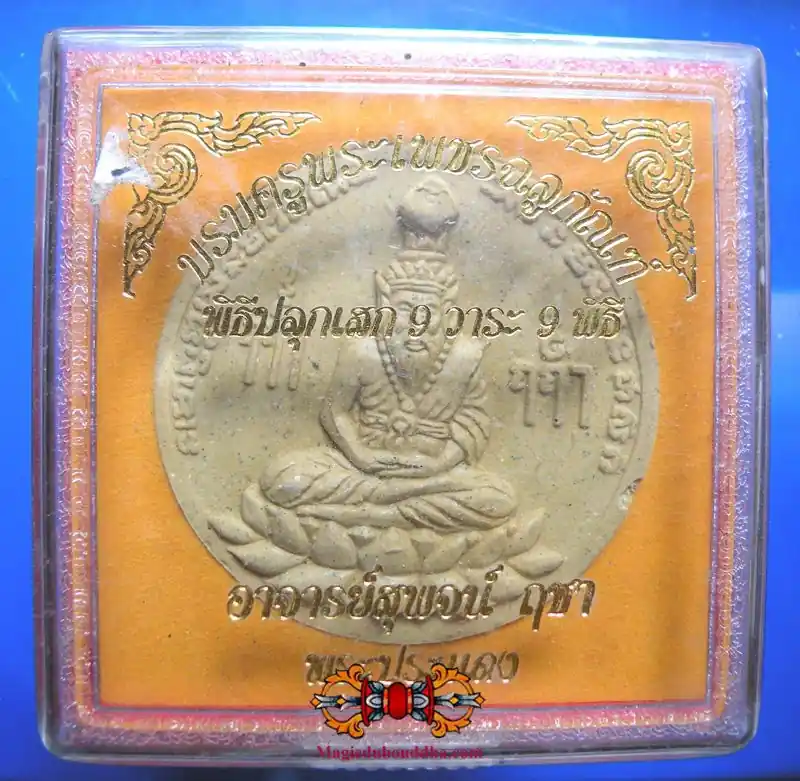 Large Lersi and Hanuman amulet - Venerable Ajarn Supot Ler Cha.