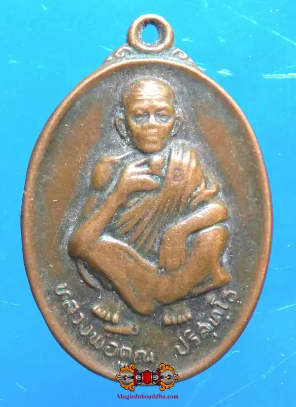 Ancient medal (1993) of the Very Venerable LP Koon of Wat Banrai.
