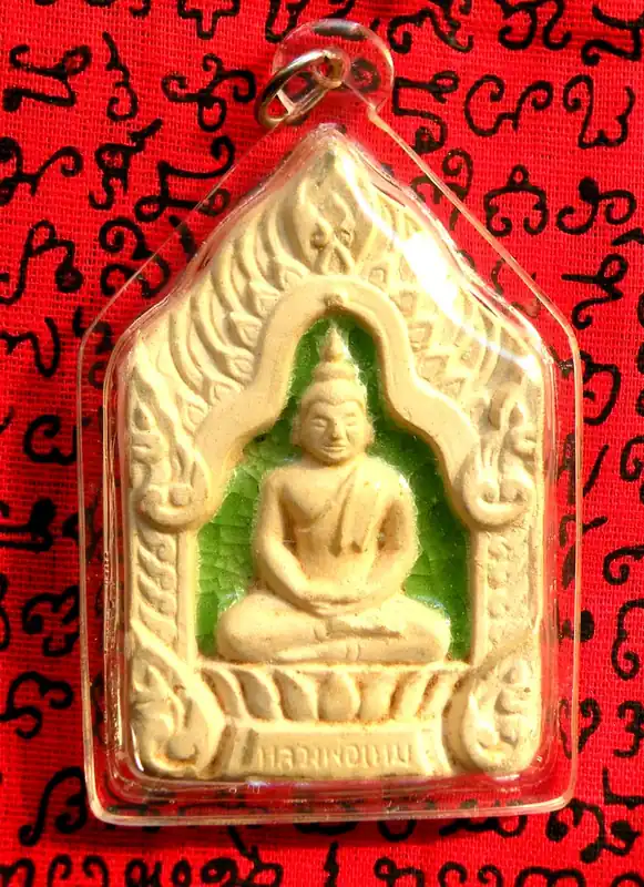 Large Thai Phra Khunpen Amulet - Venerable LP Him.