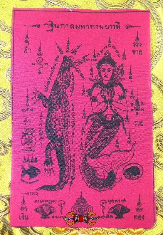 Small sacred Thai fabric Pa Yant crocodile and mermaid.