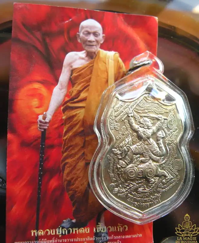 Rare Hanuman Medal with Flag - Most Venerable LP Kallong.