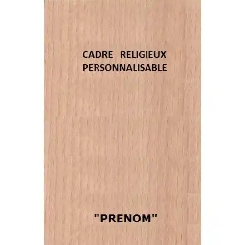Cadeau de baptême : Cadre Saint patron personnalisé - Venière
