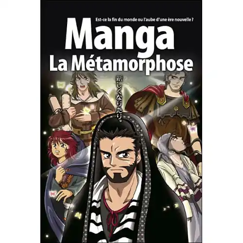 Manga La Métamorphose Tome5 - Edition BLF Europe