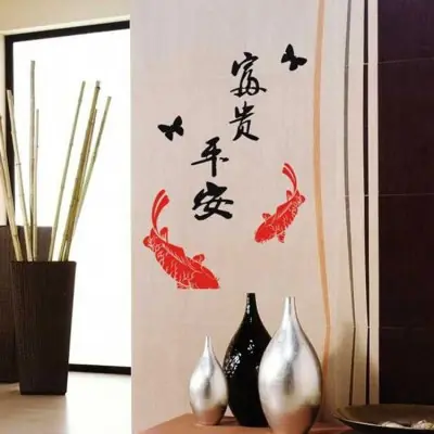 Sticker Carpes Koi et Calligraphie