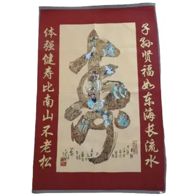 Grand Tangka Tapisserie Calligraphie et Dieux