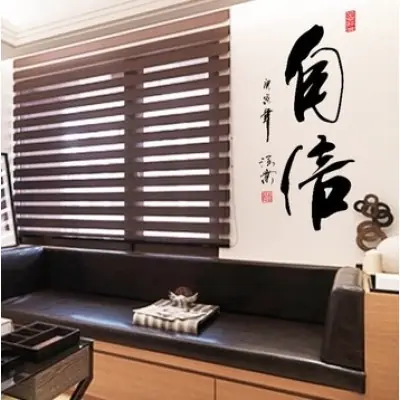 Sticker Calligraphie Chinoise du Bonheur