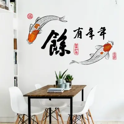 Sticker Poissons Carpes orange et Calligraphie