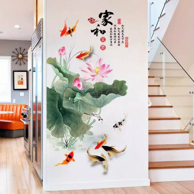 Sticker Lotus et Koi Bonheur du Foyer