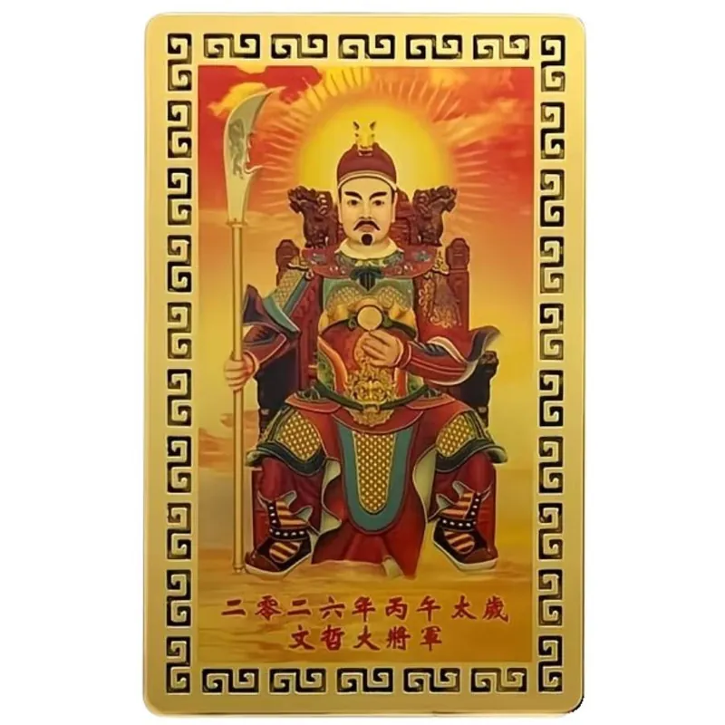Amulette Protection Tai Sui