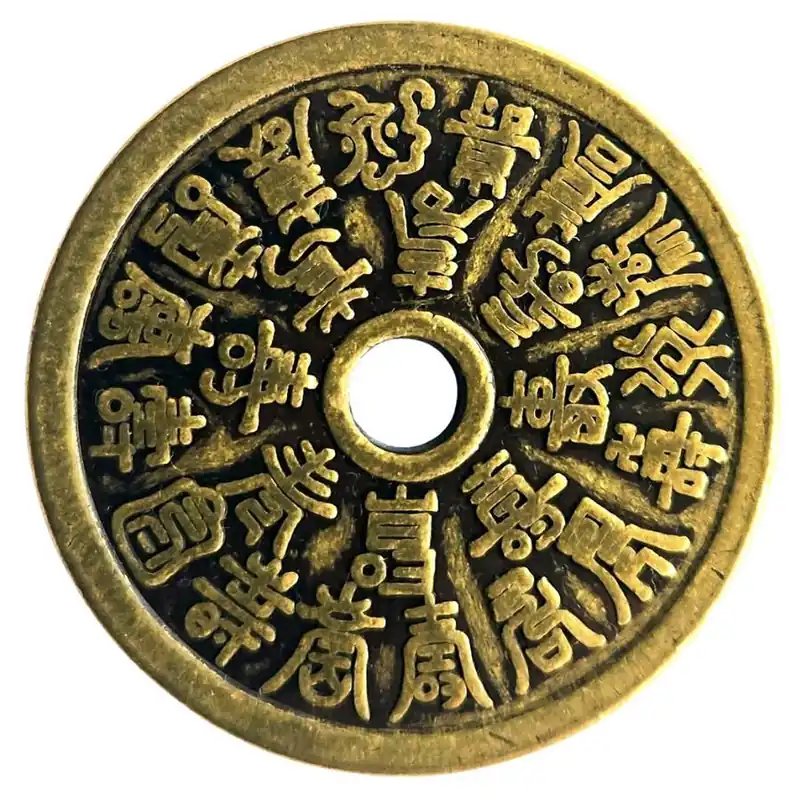Pièce Amulette des Sceaux Célestes