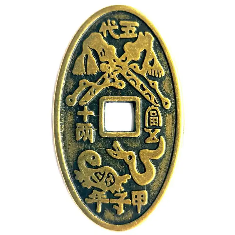Pièce Amulette Protection du Ciel et de la Terre