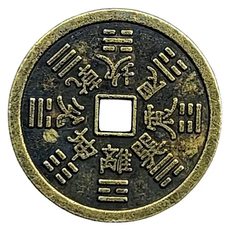 Pièce Amulette Bagua Protecteur bronze