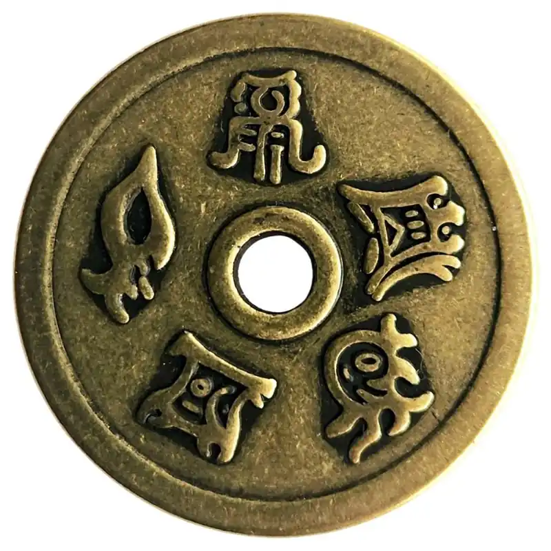 Pièce Amulette des Cinq Éléments