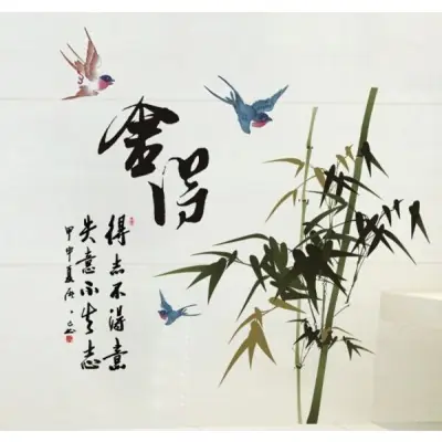 Sticker Bambous et Calligraphie
