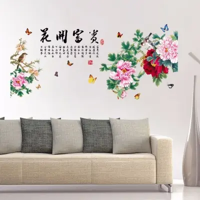 Sticker Fleurs Pivoines Multicolores