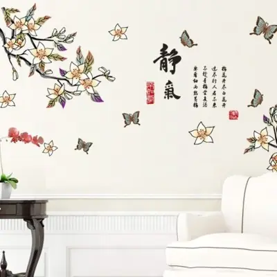 Sticker Fleurs de Prunier Papillons