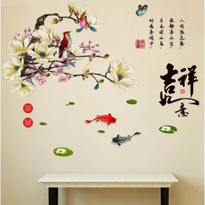 Sticker Calligraphie, Poissons Carpes aux Magnolias