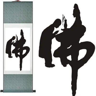 Kakemono Calligraphie Spirituelle