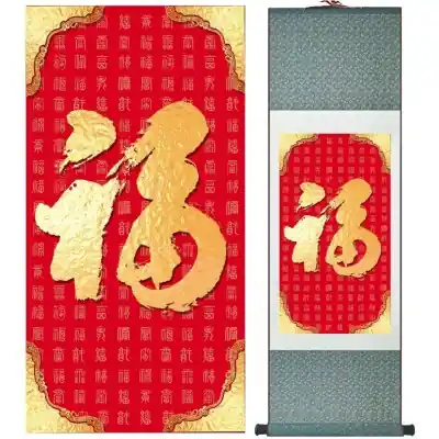 Kakemono Calligraphie Royale rouge