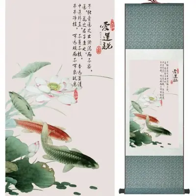 Kakemono Carpes Koi Asiatique