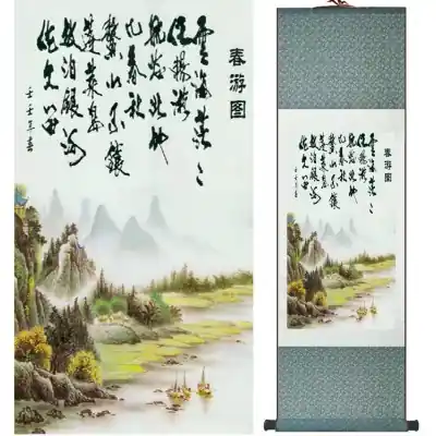 Kakemono Rivière Sauvage dans la Plaine