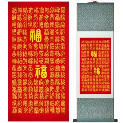 Kakemono Symboles Chinois rouges et dorés