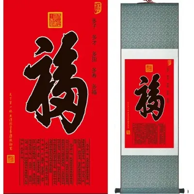 Kakemono Calligraphie et Symboles Chinois