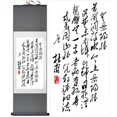 Kakemono Calligraphie de la Richesse