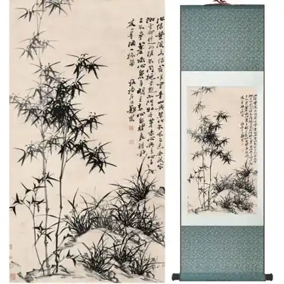 Kakemono Bambous dans la Forêt