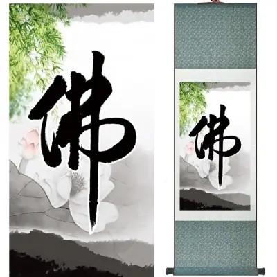 Kakemono Bambous verts et Calligraphie