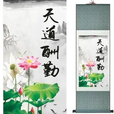 Kakemono Fleurs de Lotus Protecteur