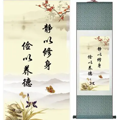 Kakemono Fleurs et Calligraphie beige