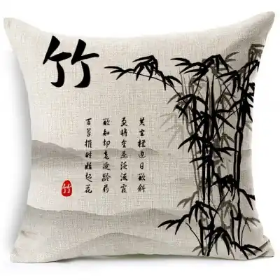 Housse de Coussin Bambous Calligraphie