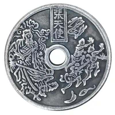 Pièce Amulette Guan Yu Purificateur d’Esprits