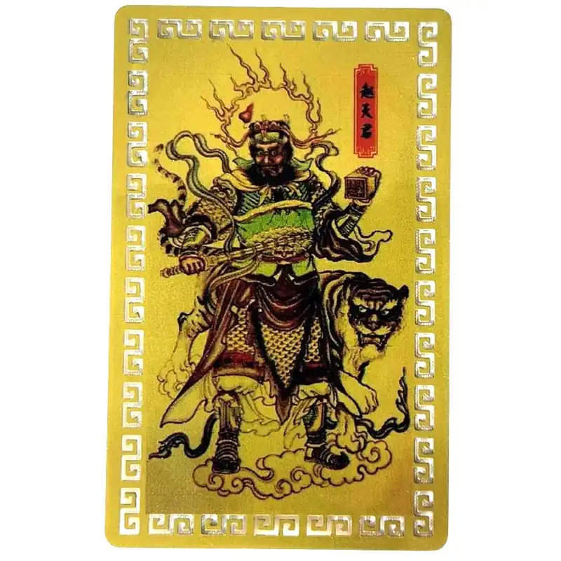 Amulette Dieu Martial de la Richesse
