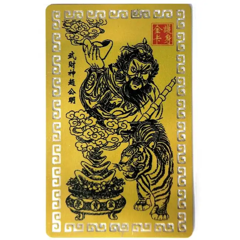Amulette Wu Caishen – Dieu Martial de la Prospérité