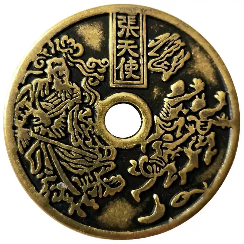 Pièce Amulette dorée Guan Yu Purificateur d’Esprits