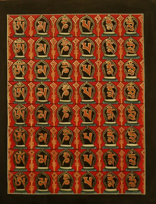 Om Mani Padme Hum