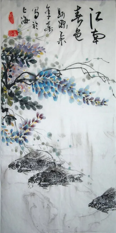 La source du Jiangnan