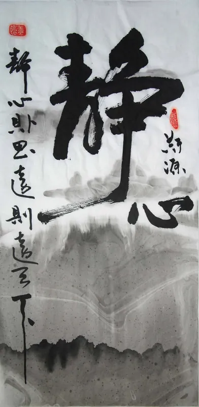 Calligraphie-3