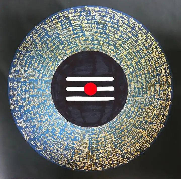 Mandala du Lingam de Shiva