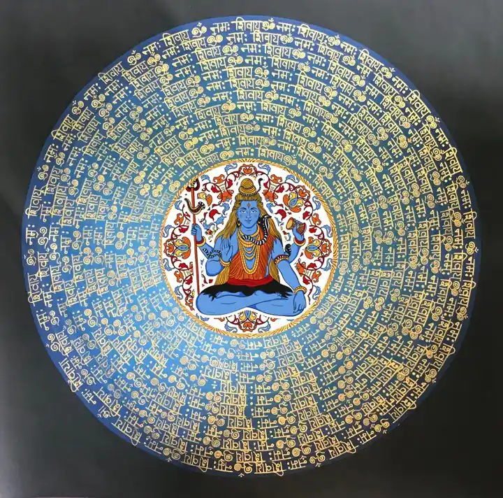Om Namah Shivaya mandala avec Shiva